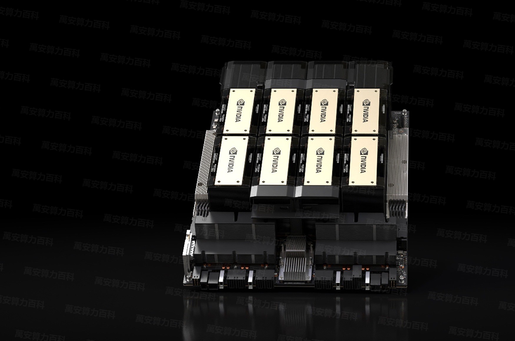 HGX H200 渲染图（厂商图）